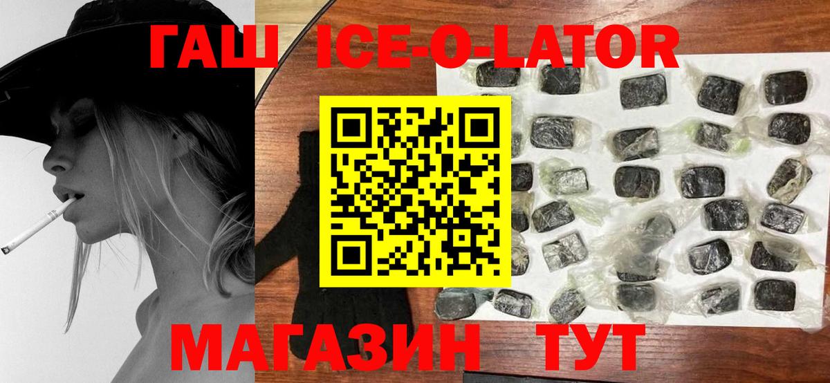 Гашиш Cannabis Кропоткин