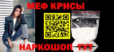 герыч Будённовск