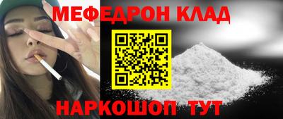 соль курить ск Бугуруслан