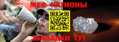 соль курить ск Бугуруслан