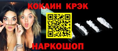 соль курить ск Бугуруслан