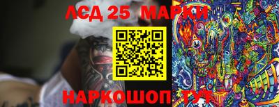 соль курить ск Бугуруслан