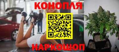 соль курить ск Бугуруслан