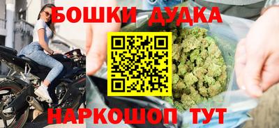 MDMA Бузулук