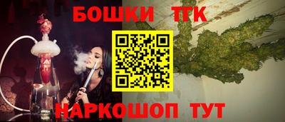 герыч Будённовск