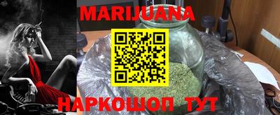 соль курить ск Бугуруслан