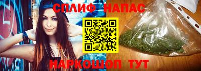 соль курить ск Бугуруслан