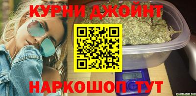 соль курить ск Бугуруслан