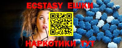 MDMA Premium VHQ Керчь
