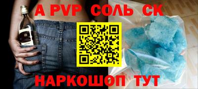 соль курить ск Бугуруслан