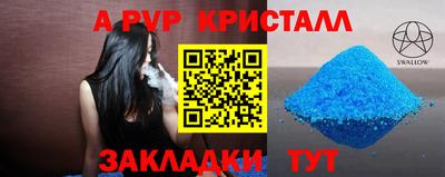 соль курить ск Бугуруслан