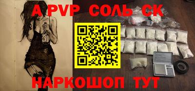 MDMA Бузулук