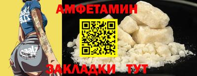 герыч Будённовск