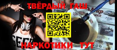 герыч Будённовск