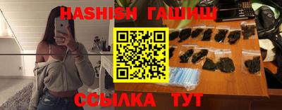 соль курить ск Бугуруслан
