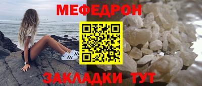 соль курить ск Бугуруслан
