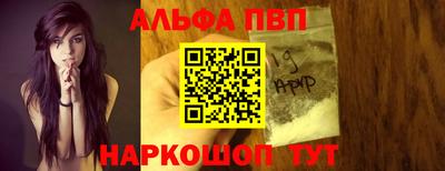 соль курить ск Бугуруслан