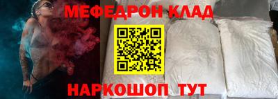 герыч Будённовск