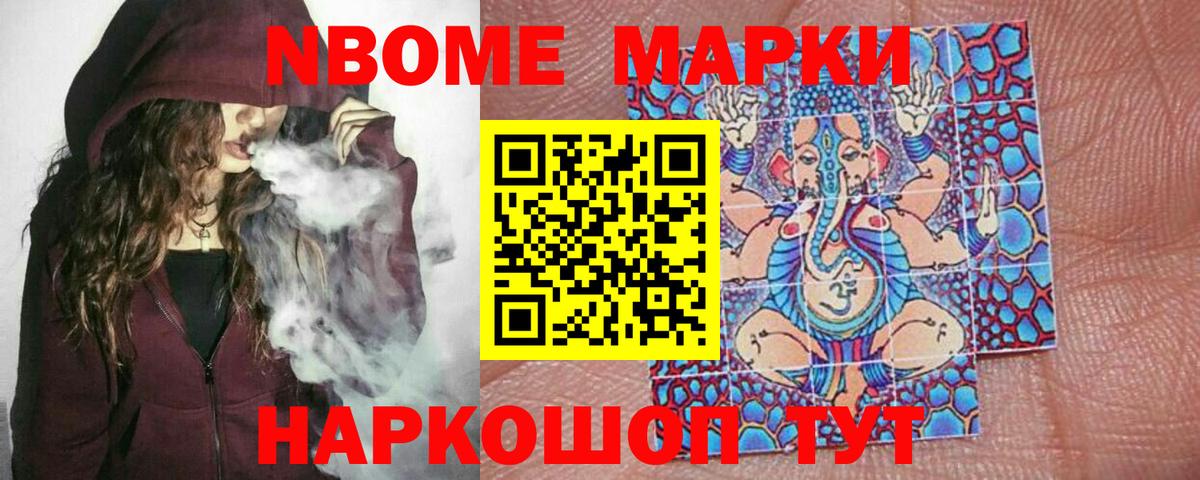 Кропоткин  ЛСД экстази кислота  LSD-25 экстази ecstasy  Вход с VPN 