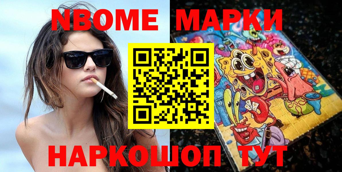 НБОМе  Cocaine  МАРИХУАНА  APVP СК   Экстази  Вход с VPN  COCAIN  Кропоткин  ГАШИШ  Меф  