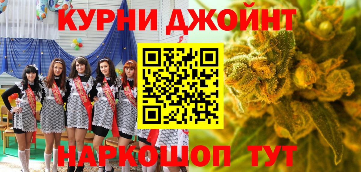 Кропоткин  Канабис ГИДРОПОН  Марихуана Ganja  Вход с VPN 