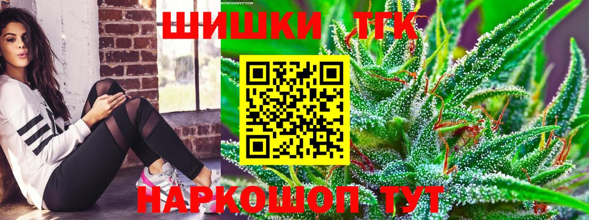 Канабис ГИДРОПОН Кропоткин